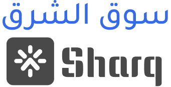 سوق الشرق السعودية